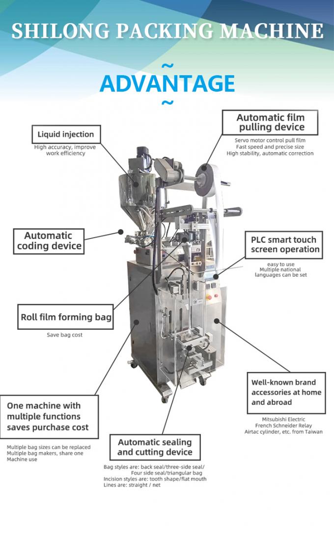 2.5KW Irregular Shaped Bag Packing Machine , Automatic Liquid Sauce ...